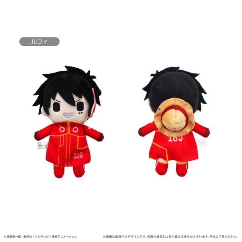 Luffy Mascot Plush Keychain Petit Fuwa Vol.7 - ONE PIECE