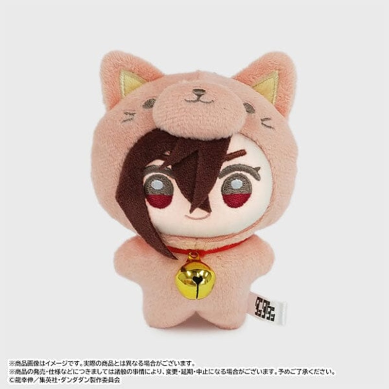 Momo Mimi Mascot Plush A - Dandadan