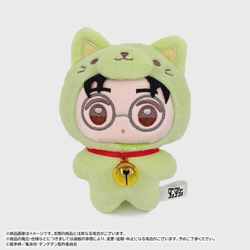 Okarun Mimi Mascot Plush B - Dandadan