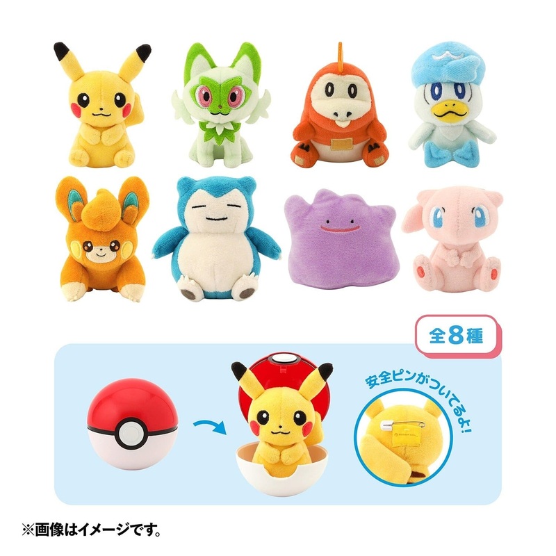 Pokmon Plush Badge in Pok Ball Case vol.1