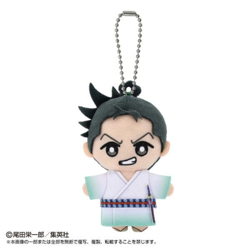 Ryuma Chibi Mascot Plush Keychain - MONSTERS: 103 Mercies Dragon Damnation