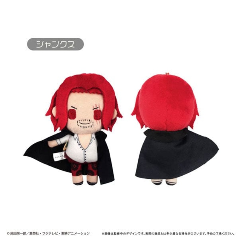 Shanks Mascot Plush Keychain Petit Fuwa Vol.6 - ONE PIECE