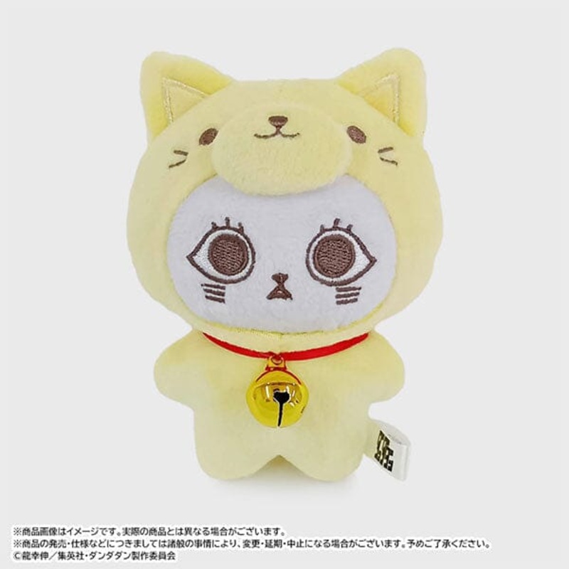 Turbo Granny (Beckoning Cat) Mascot Plush F - Dandadan