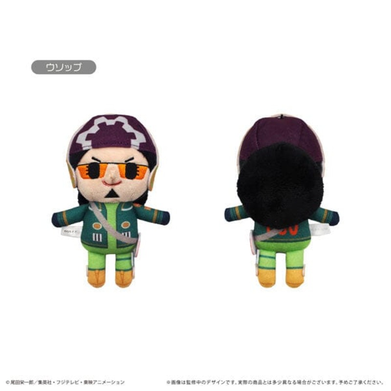 Usopp Mascot Plush Keychain Petit Fuwa Vol.8 - ONE PIECE
