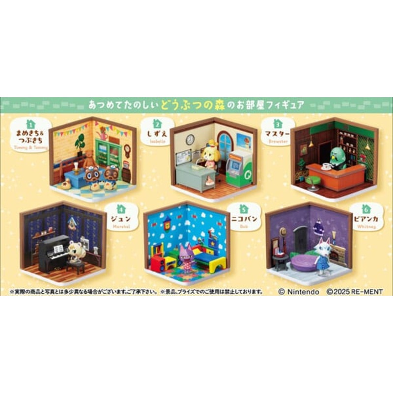 Animal Crossing Happy Room Figure - Animal Crossing (6Pcs/BOX)