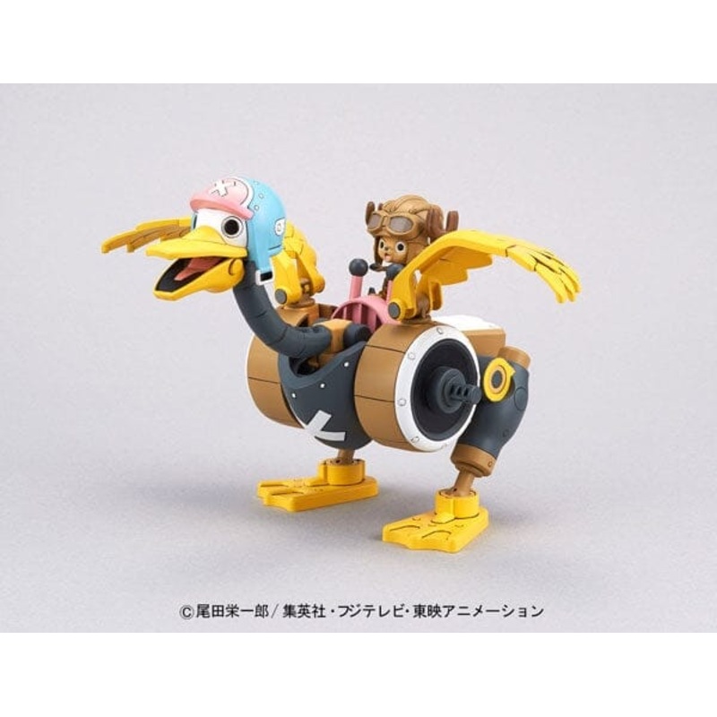 Chopper Robot No.2 PLAMO (Plastic Model) - Chopper Wing - ONE PIECE