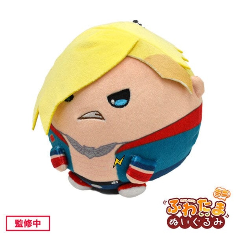 Ed Fuwatama (Eggshaped) Mini Mascot Plush Keychain - Street Fighter 6