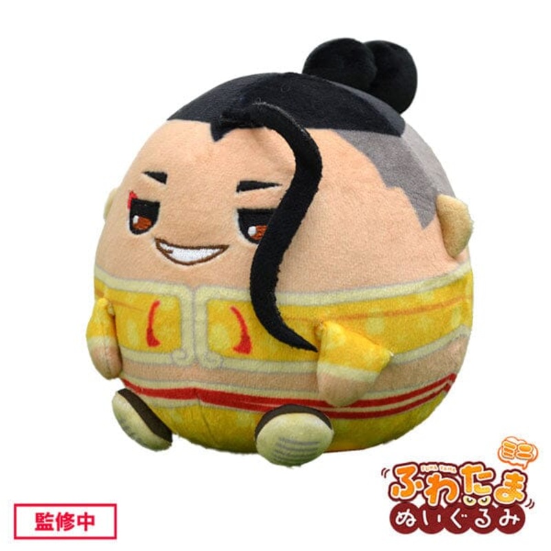 Jamie Fuwatama (Eggshaped) Mini Mascot Plush Keychain - Street Fighter 6