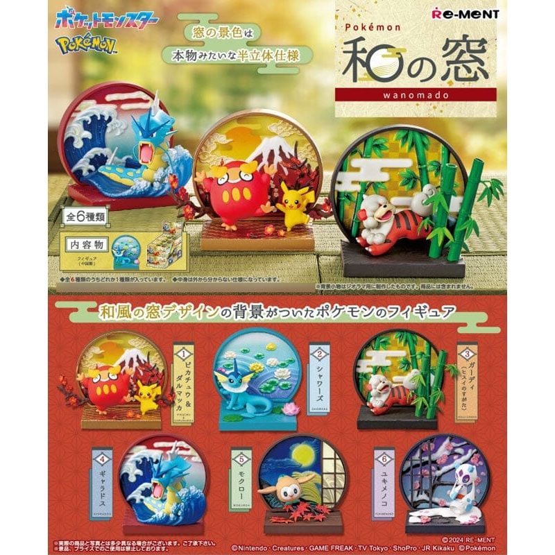 Pokmon Figure ~ Japanese Style Window (6Pcs/BOX)