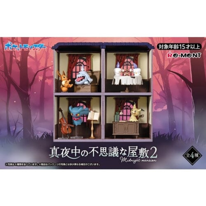 Pokmon Midnight Mansion 2 Figure (4Pcs/BOX)