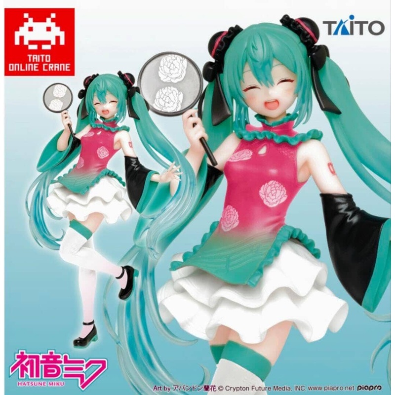 Hatsune Miku Costumes Figure China Dress ver. (Limited Design ver.)