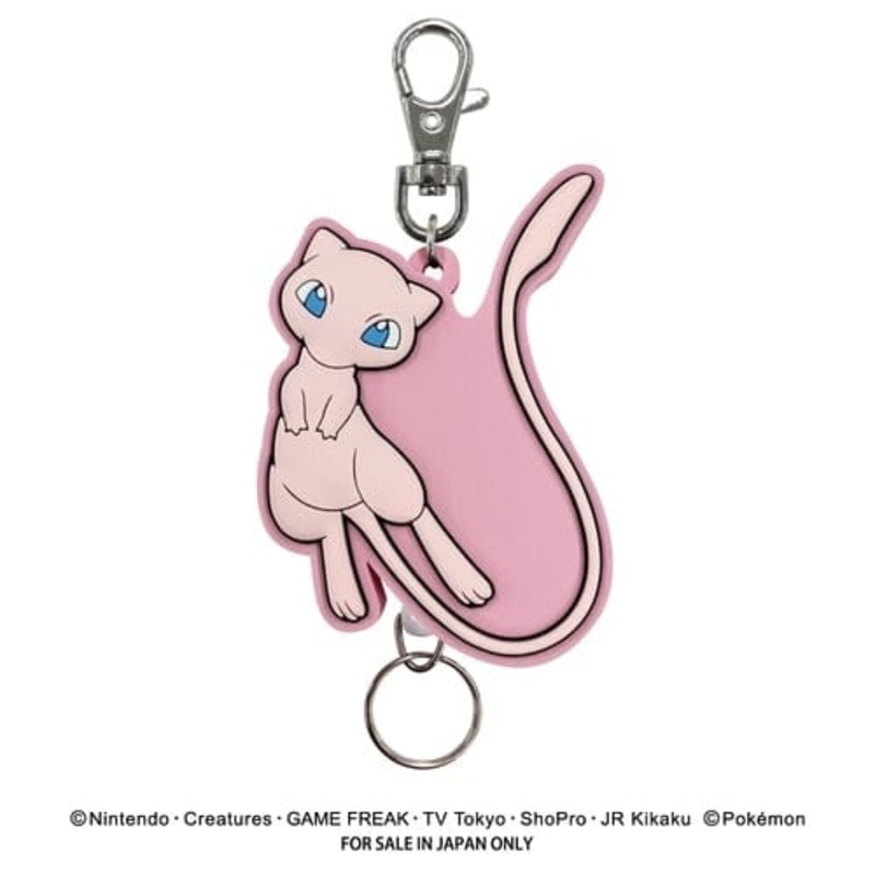 Mew Rubber Reel Keychain
