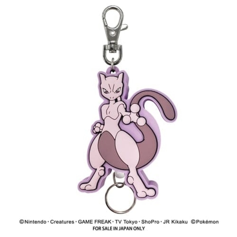 Mewtwo Rubber Reel Keychain