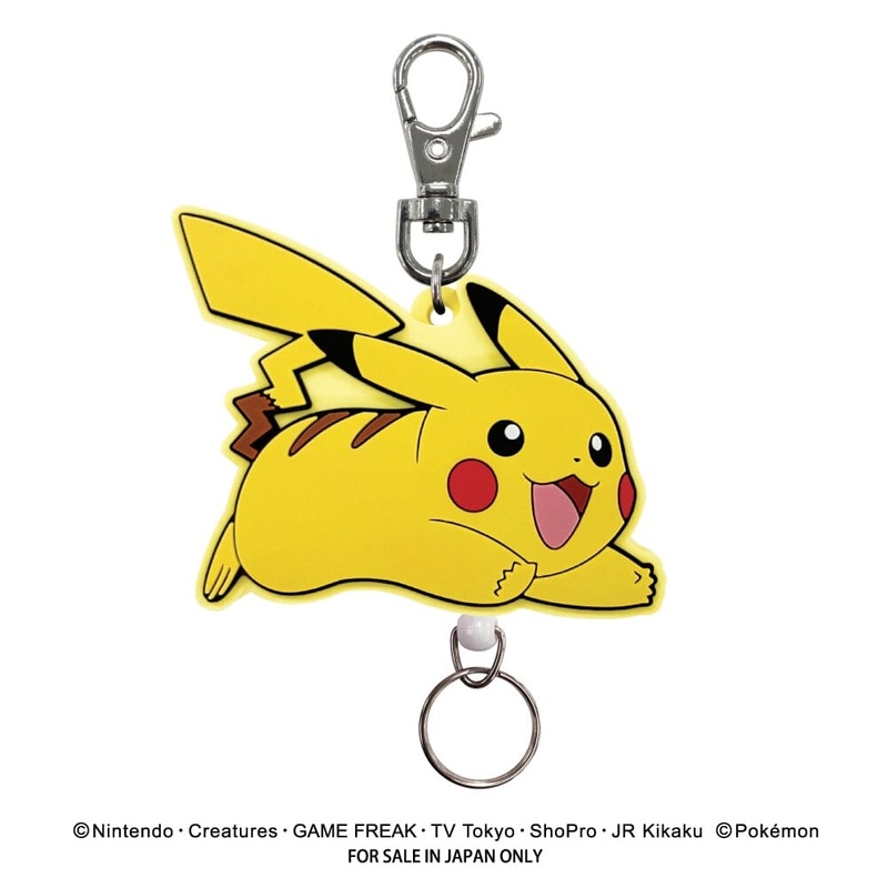 Pikachu (Dash) Rubber Reel Keychain