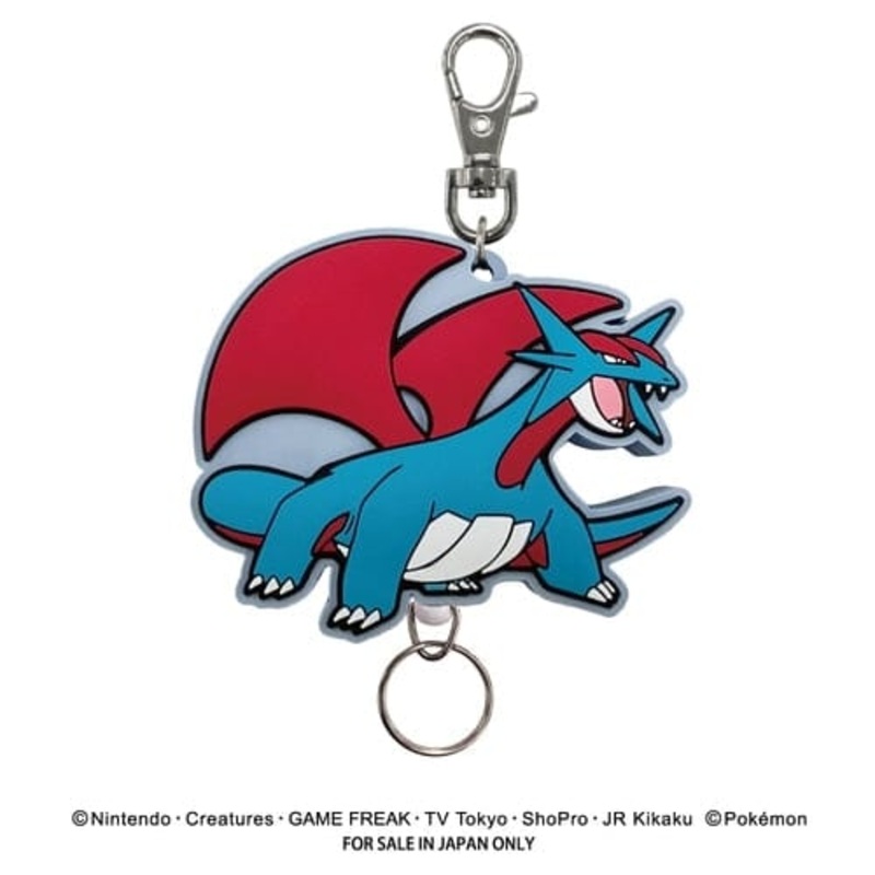 Salamence Rubber Reel Keychain