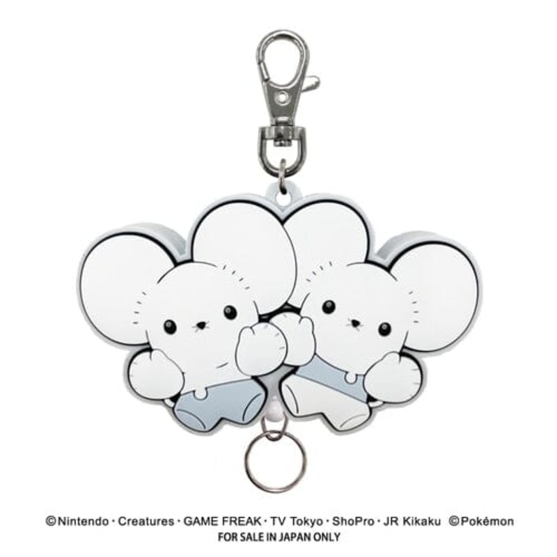 Tandemaus Rubber Reel Keychain