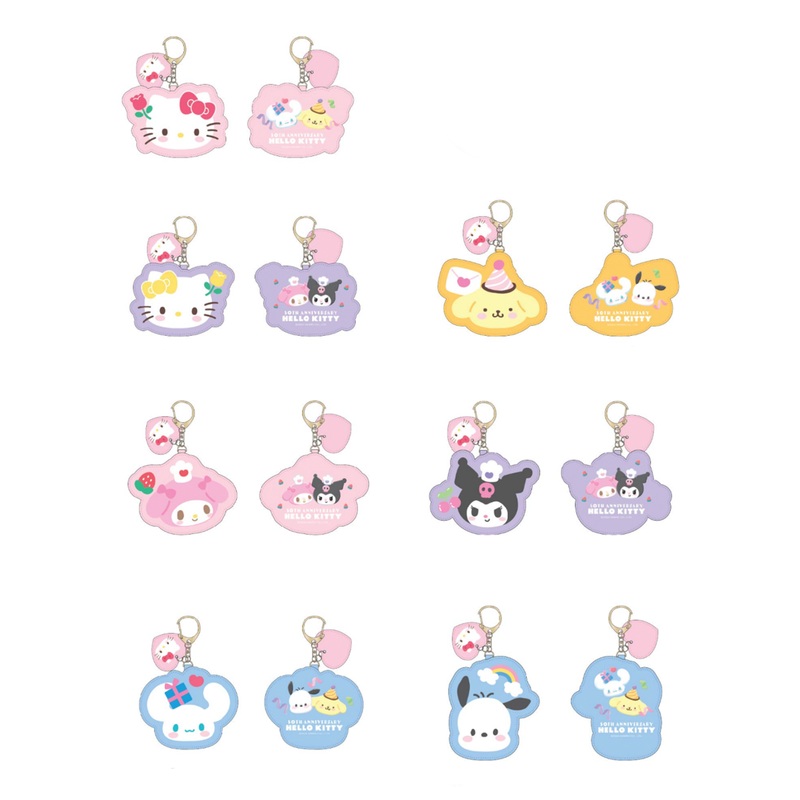 Hello Kitty 50th Anniv. Keychain Blind Bag (Full of Happy Series)