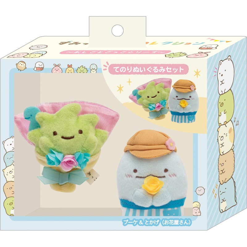 SAN-X Sumikko Gurashi Oshigoto-Gokko Series Hand Sized Plush Doll Set Bouquet And Tokage Flower Shop