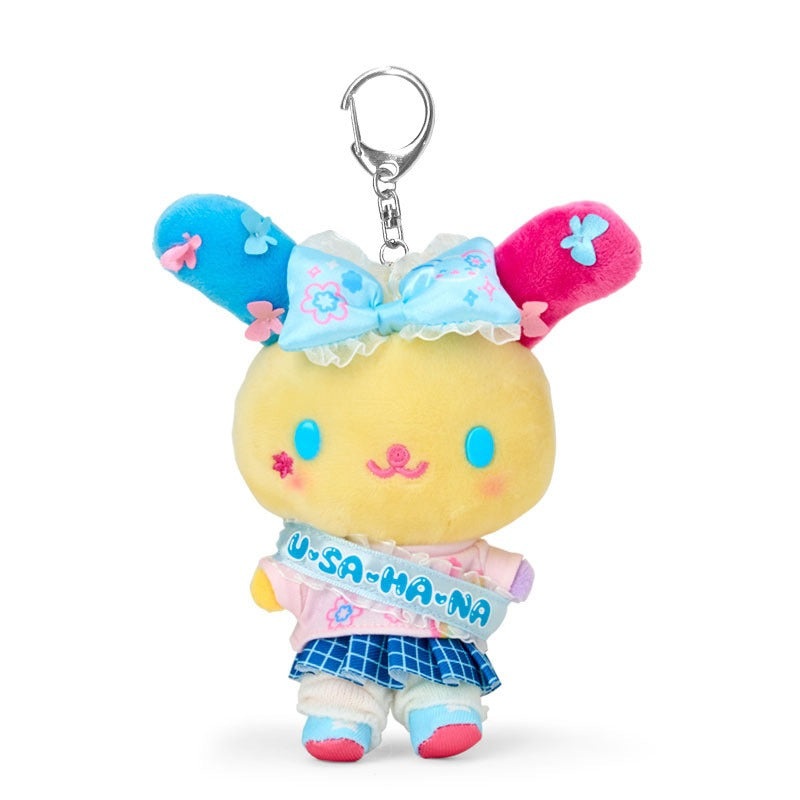U*SA*HA*NA Plush Mascot Keychain (Sparkling School Series)