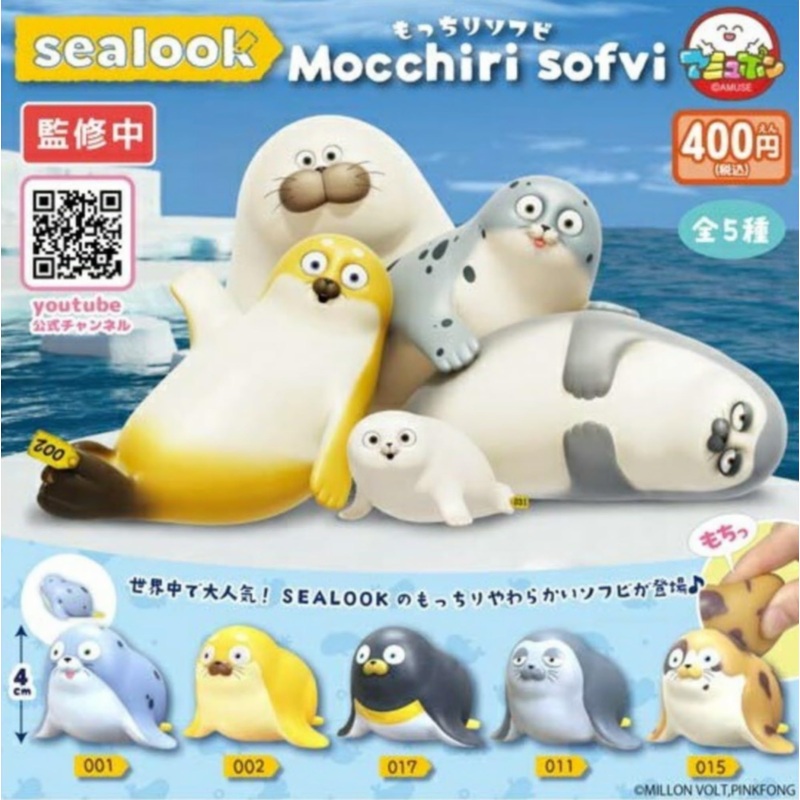 A-Banana Sealook Mocchiri Soft Vinyl Skin-Friendly Comfort Mat