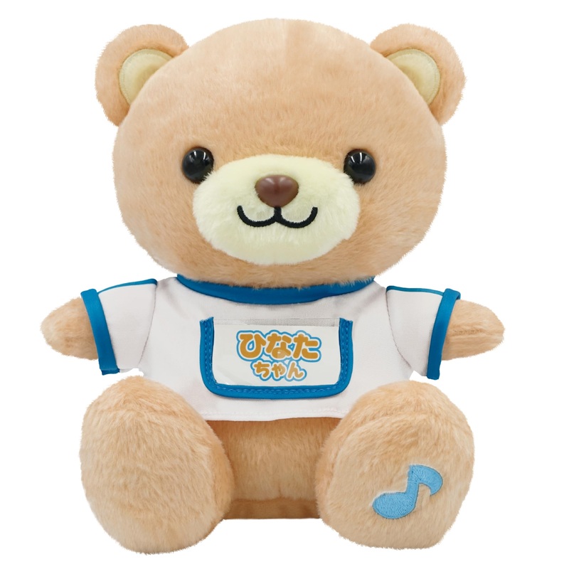 Ost Taisou Daisuki Talking Bear Hinata-Chan Model 8203-177