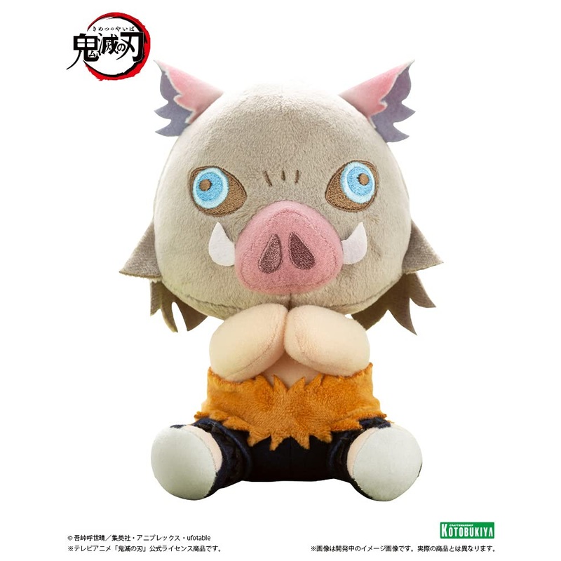 KOTOBUKIYA Pitanui Plush Doll Inosuke Hashibira Demon Slayer: Kimetsu No Yaiba
