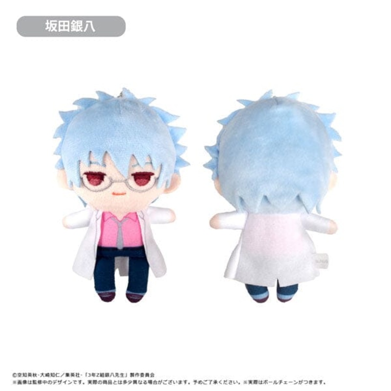 Ginpachi Sakata Petit Fuwa Plush Mascot Ginpachi-sensei 3rd Grade Class - Gintama