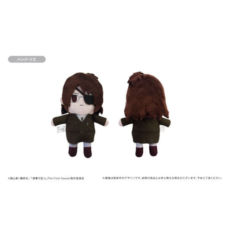 Hange Zo Puchi Fuwa Mascot Plush Keychain Vol.2 - Attack on Titan (Shingeki no Kyojin)