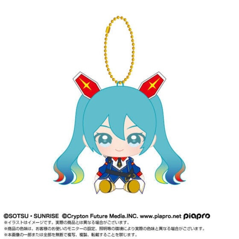 Hatsune Miku Chibi Sitting Mascot Plush - Hatsune Miku x Mobile Suit Gundam
