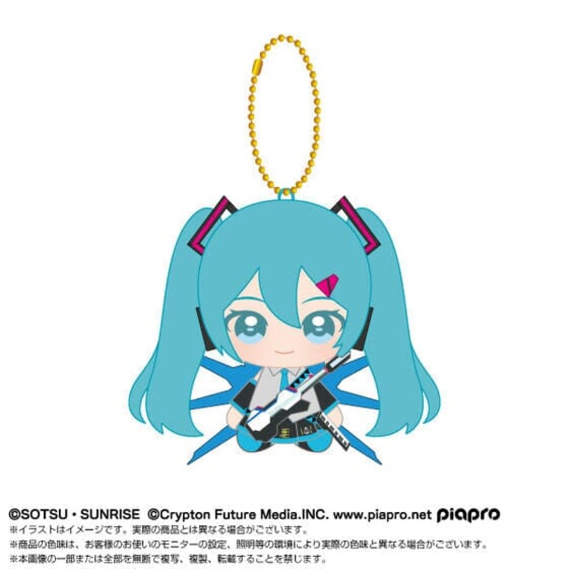 Hatsune Miku Chibi Sitting Mascot Plush - Hatsune Miku x Strike Freedom Gundam Type II