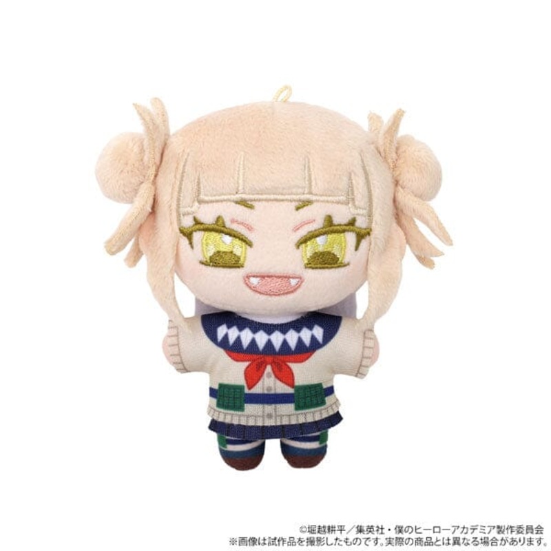 Himiko Toga Plush Mascot (Nui Pal) - My Hero Academia