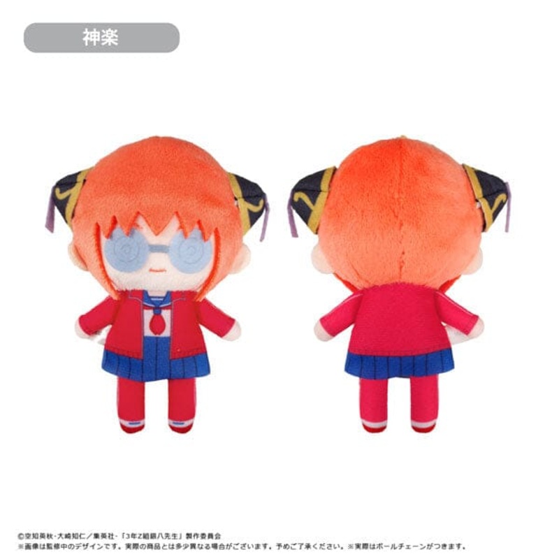 Kagura Petit Fuwa Plush Mascot Ginpachi-sensei 3rd Grade Class - Gintama