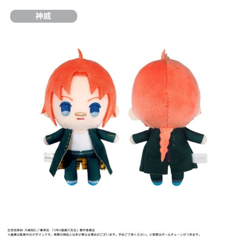 Kamui Petit Fuwa Plush Mascot Ginpachi-sensei 3rd Grade Class - Gintama