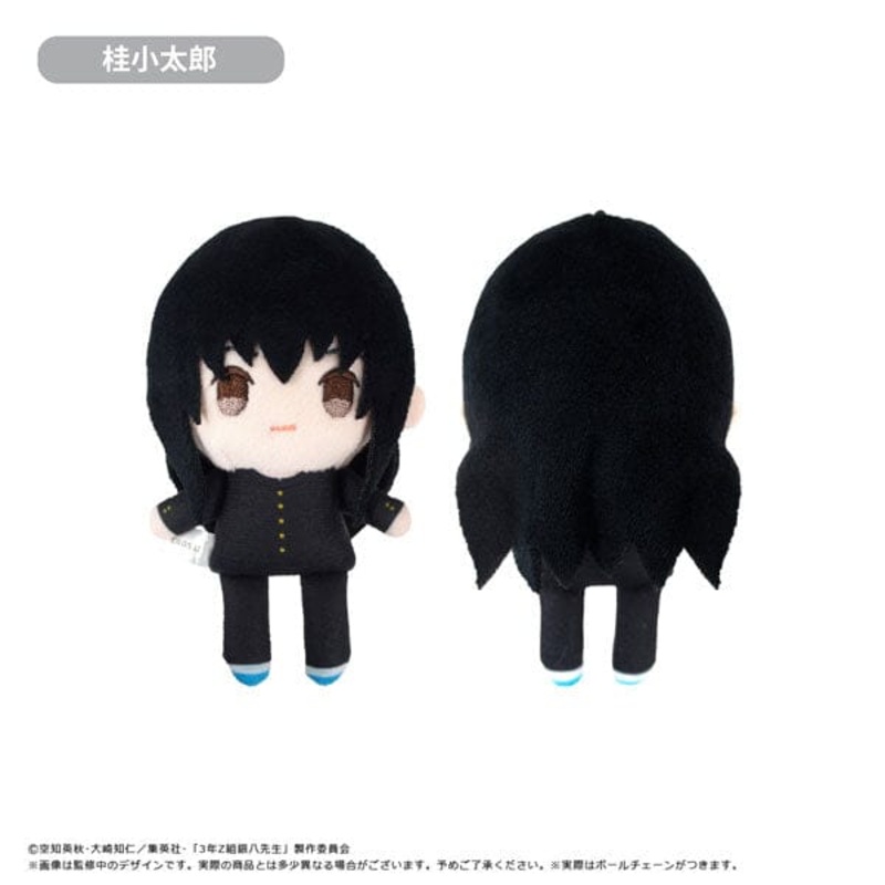 Kotaro Katsura Petit Fuwa Plush Mascot Ginpachi-sensei 3rd Grade Class - Gintama