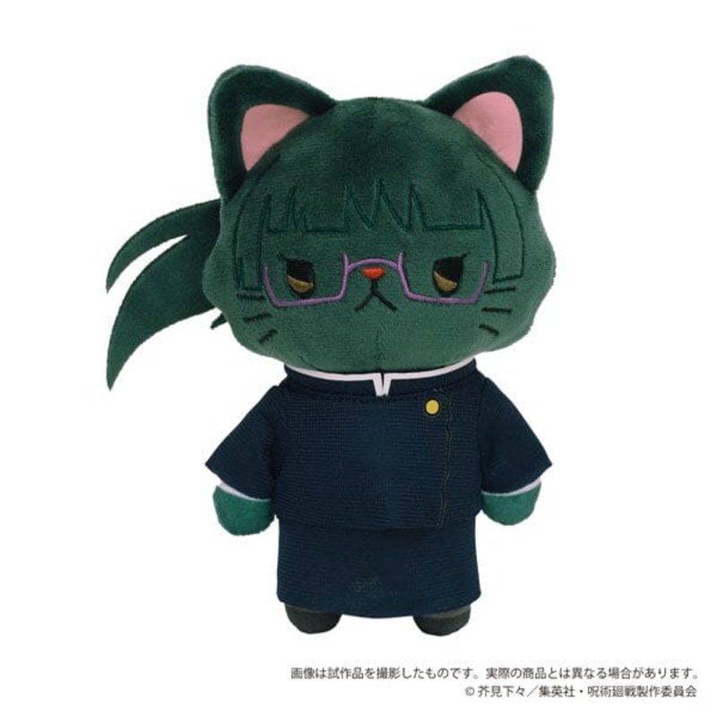 Maki Zenin (Eye Mask Included) withCAT Plush Keychain - Jujutsu Kaisen
