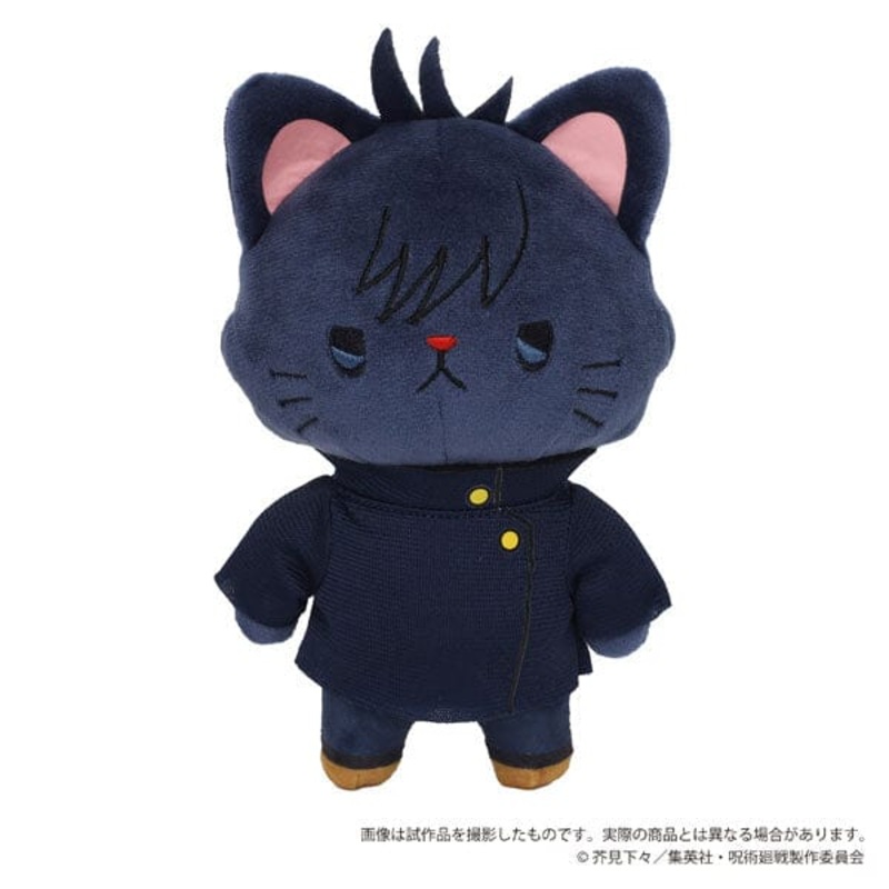 Megumi Fushiguro (Eye Mask Included) withCAT Plush Keychain - Jujutsu Kaisen