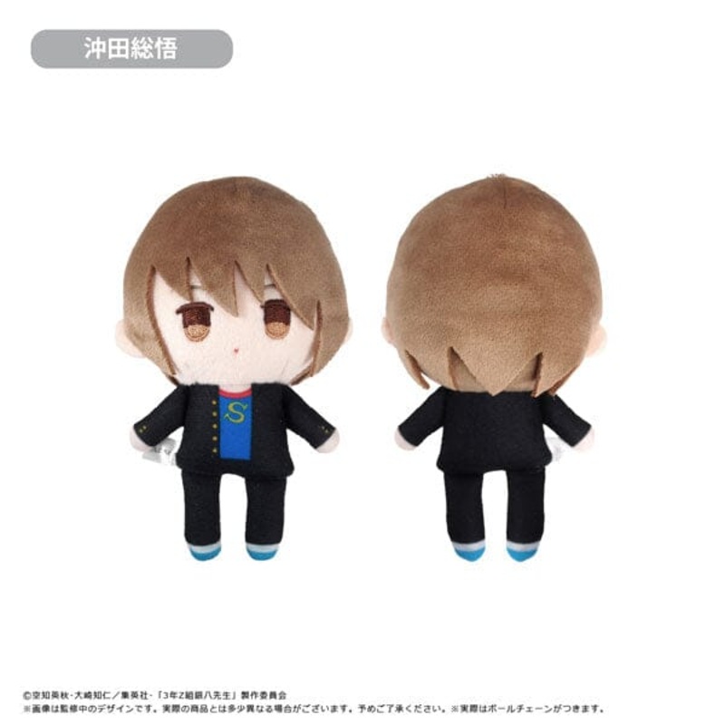 Okita Sougo Petit Fuwa Plush Mascot Ginpachi-sensei 3rd Grade Class - Gintama
