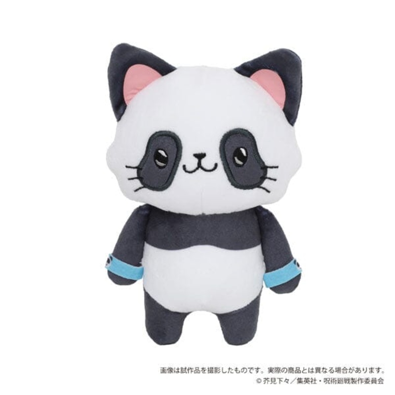 Panda (Eye Mask Included) withCAT Plush Keychain - Jujutsu Kaisen