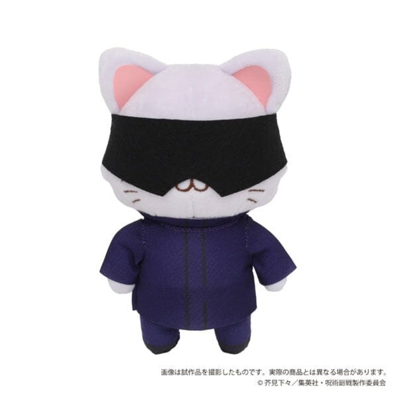 Satoru Gojo (Eye Mask Included) withCAT Plush Keychain - Jujutsu Kaisen