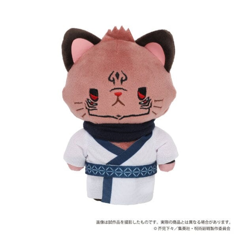 Sukuna (Eye Mask Included) withCAT Plush Keychain - Jujutsu Kaisen