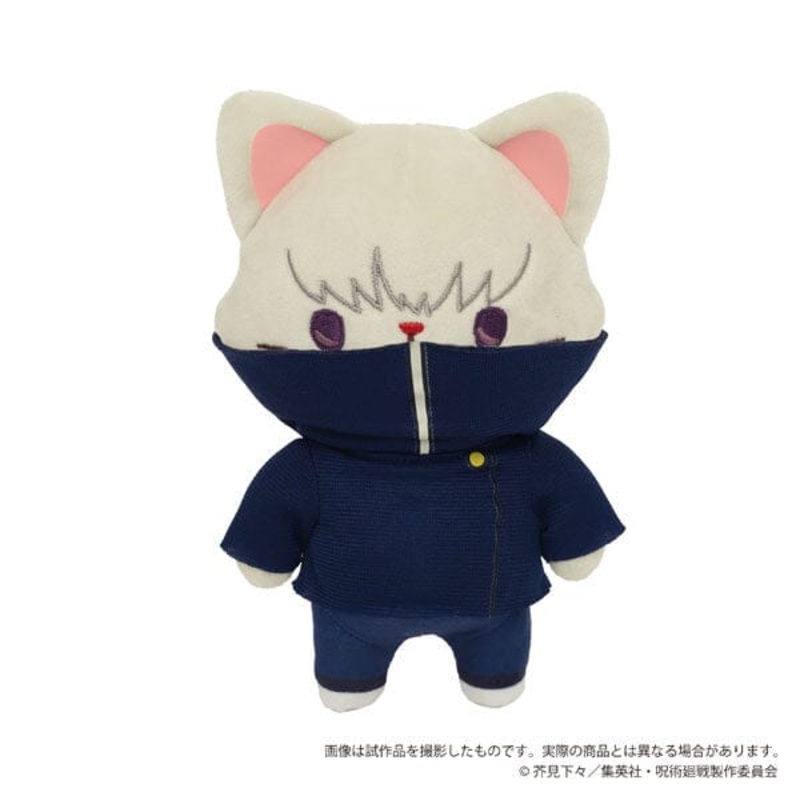 Toge Inumaki (Eye Mask Included) withCAT Plush Keychain - Jujutsu Kaisen