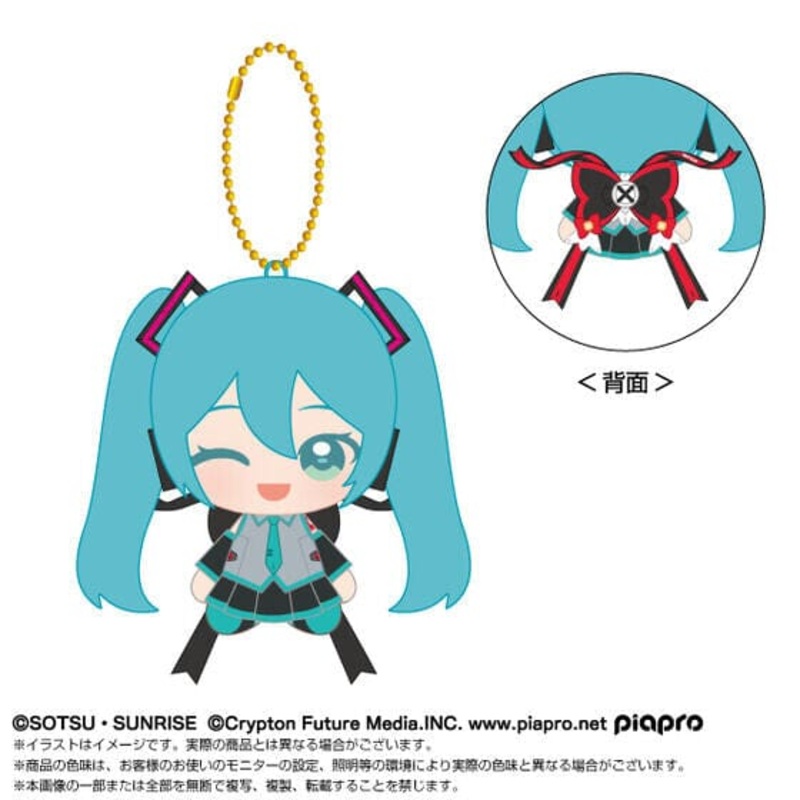 Hatsune Miku Chibi Sitting Mascot Plush - Hatsune Miku x Aile Strike Gundam
