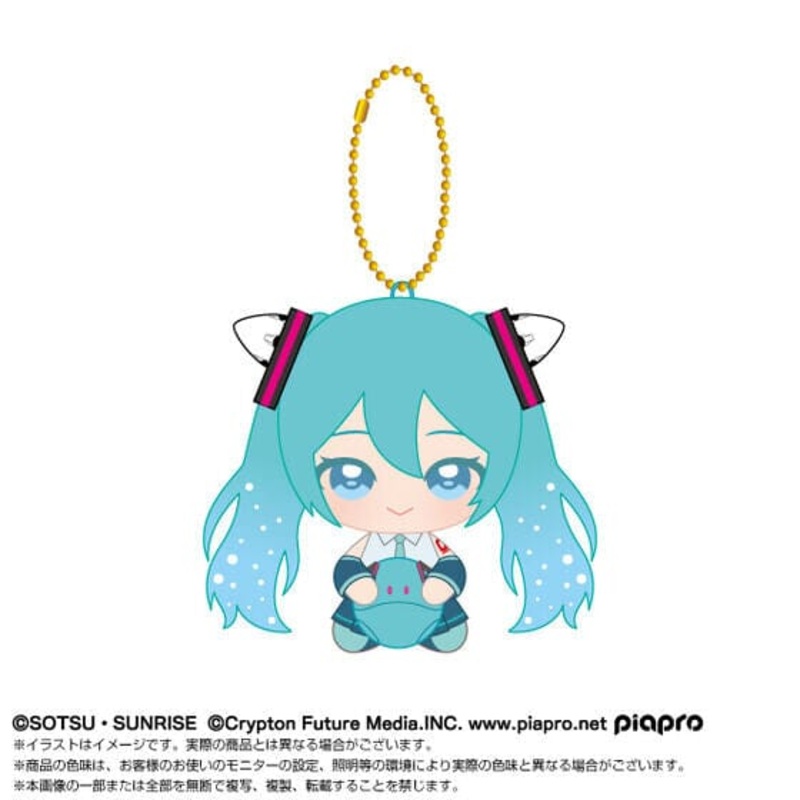 Hatsune Miku Chibi Sitting Mascot Plush - Hatsune Miku x Gundam 00