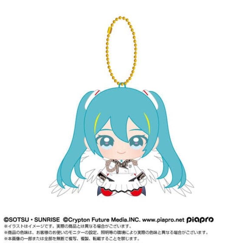 Hatsune Miku Chibi Sitting Mascot Plush - Hatsune Miku x Wing Gundam Zero EW