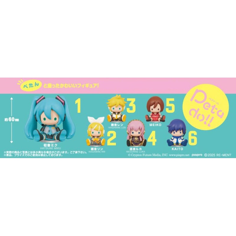 Hatsune Miku Series petadoll Figure Piapro Characters (6Pcs/BPOX)