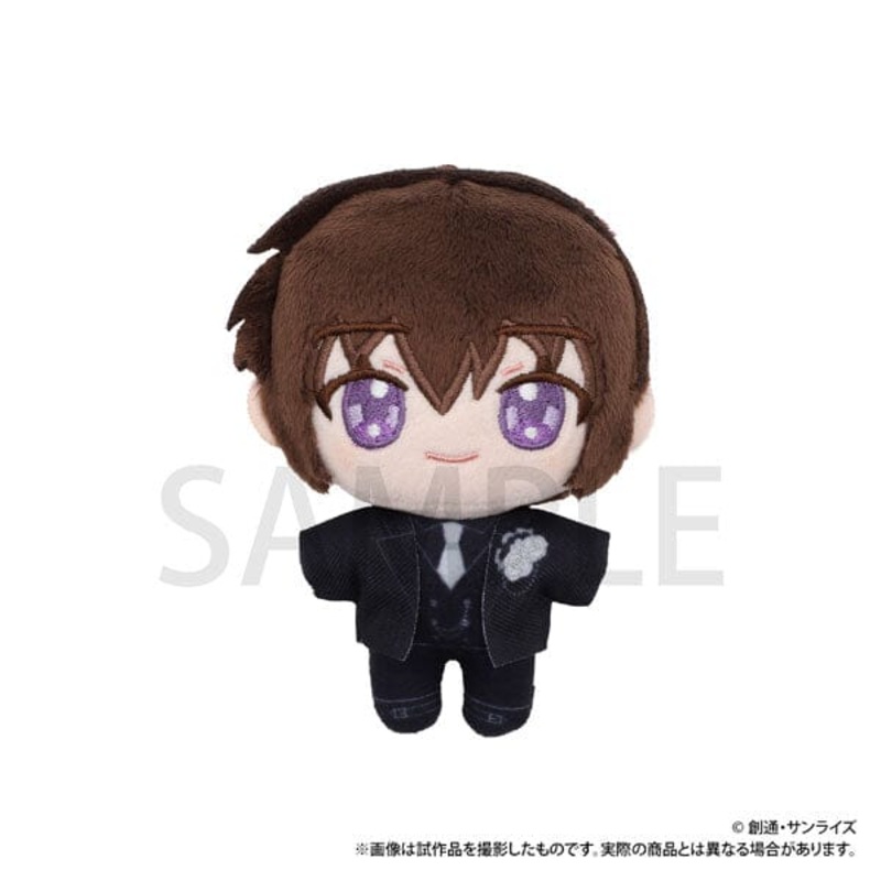 Kira Yamato Mascot Plush (Nui Pal) - Mobile Suit Gundam SEED Freedom