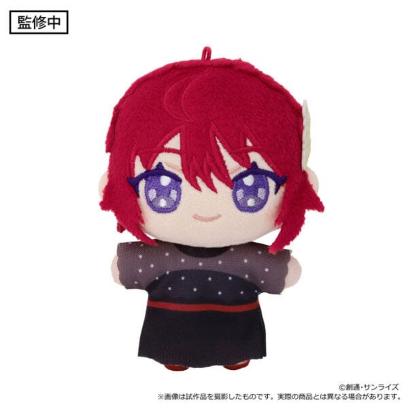 Lunamaria Hawke Mascot Plush (Nui Pal) - Mobile Suit Gundam SEED Freedom