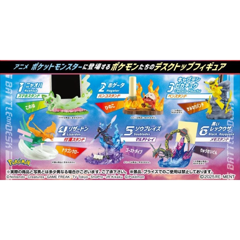 Pokmon DesQ Figure BATTLE on DESK Anime Ver. (6Pcs/BPOX)