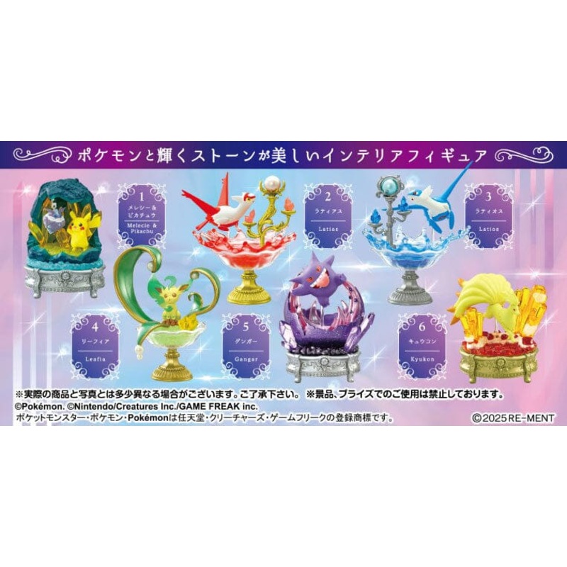 Pokmon GEMSTONE COLLECTON Figure Shining Light And Mysterious Miracle (6Pcs/BPOX)