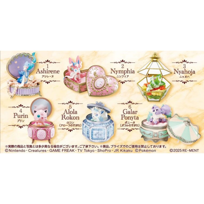 Pokmon Romantic Collection Figure (6Pcs/BOX)